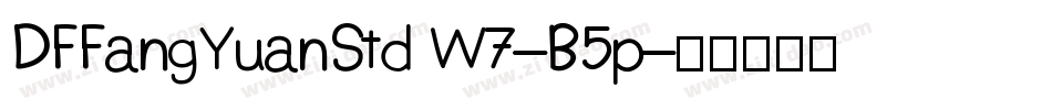 DFFangYuanStd W7-B5p字体转换